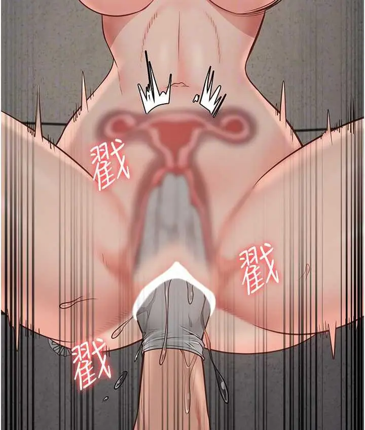 漫画《监狱女囚》第60话第47张图