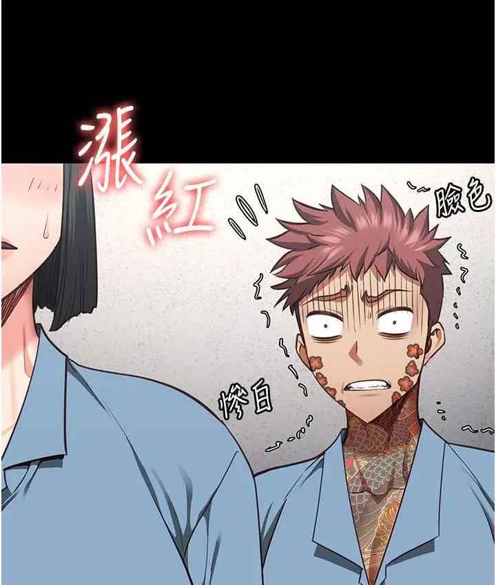 漫画《监狱女囚》第60话第49张图