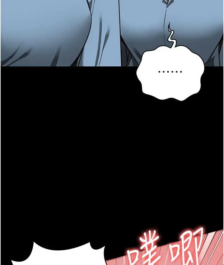 漫画《监狱女囚》第60话第50张图