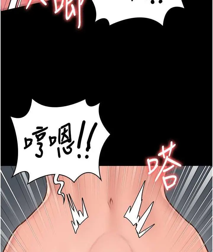 漫画《监狱女囚》第60话第53张图
