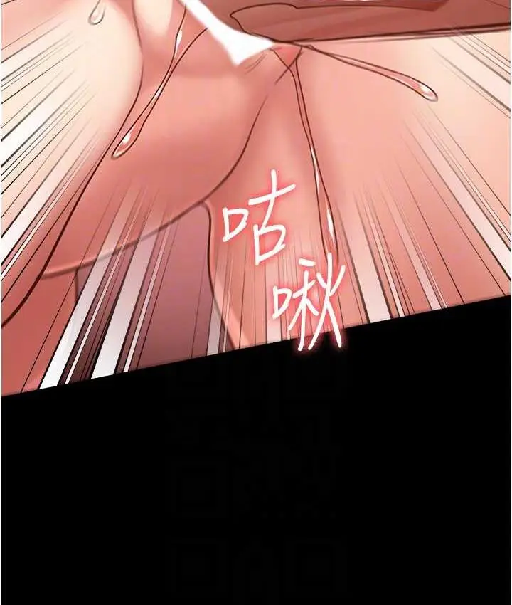 漫画《监狱女囚》第60话第57张图