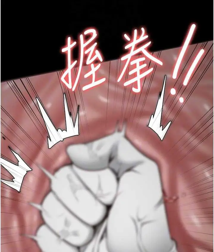 漫画《监狱女囚》第60话第58张图