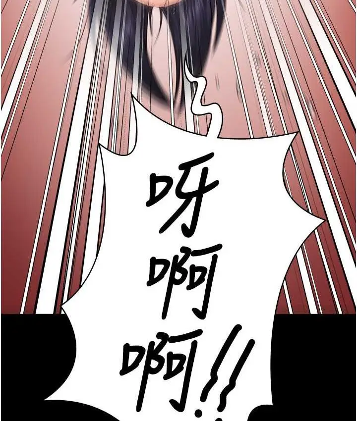 漫画《监狱女囚》第60话第62张图