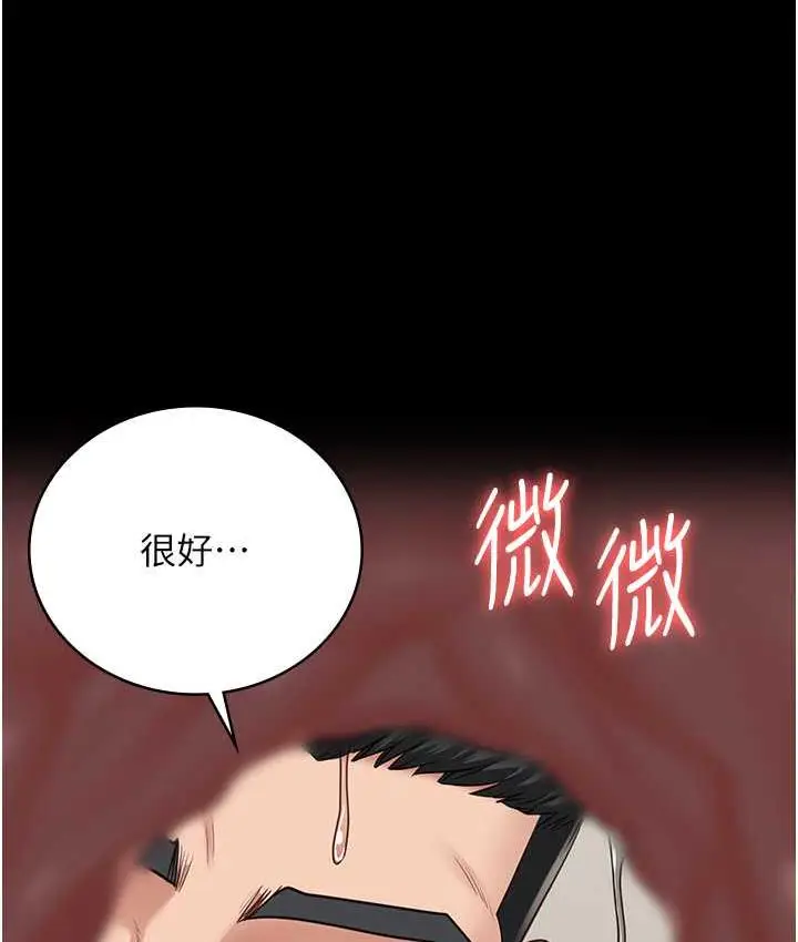 漫画《监狱女囚》第60话第70张图