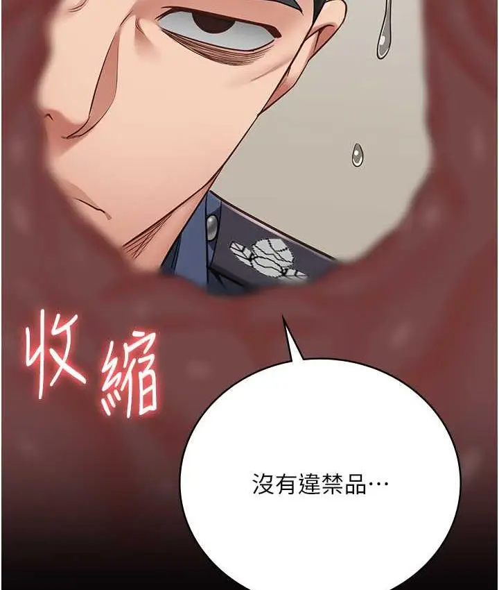 漫画《监狱女囚》第60话第71张图