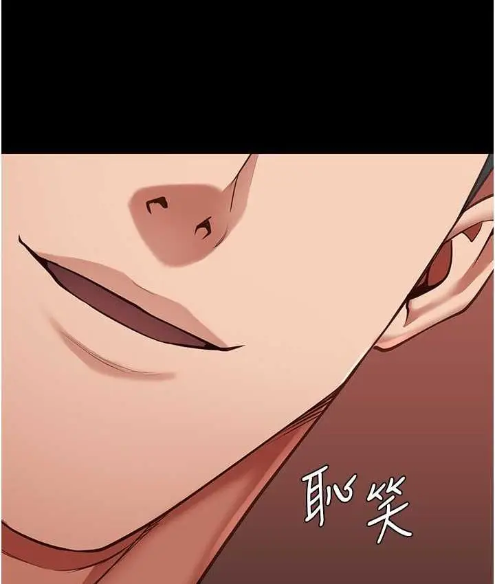 漫画《监狱女囚》第60话第73张图