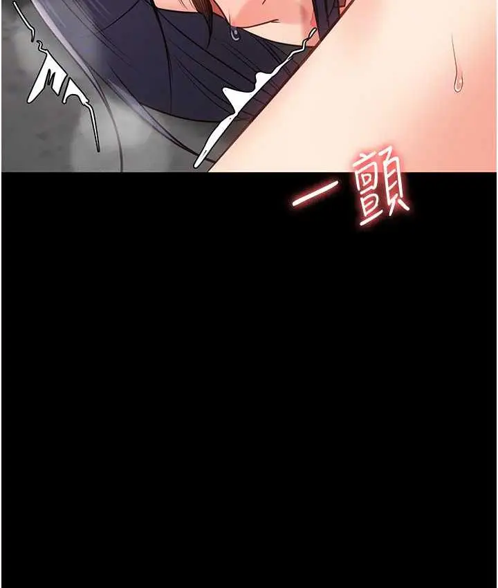 漫画《监狱女囚》第60话第78张图