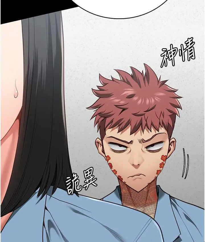 漫画《监狱女囚》第60话第83张图