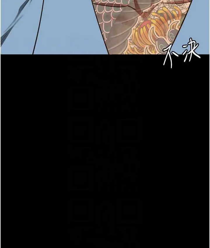 漫画《监狱女囚》第60话第86张图