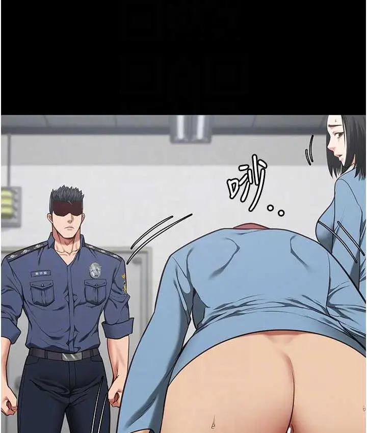 漫画《监狱女囚》第60话第87张图