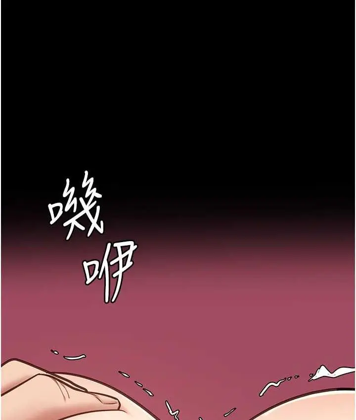 漫画《监狱女囚》第60话第9张图
