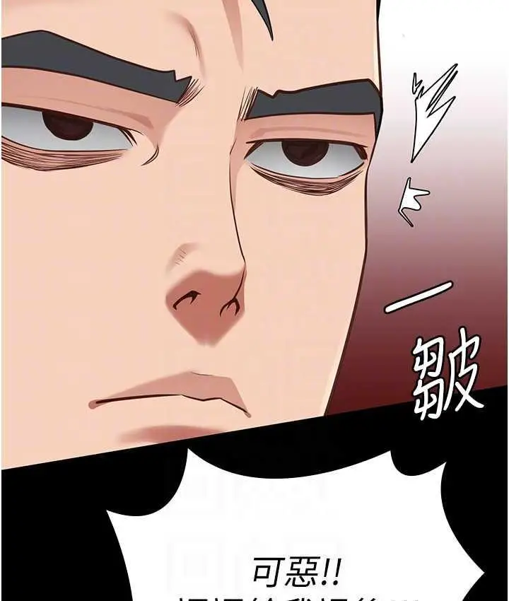 漫画《监狱女囚》第60话第91张图
