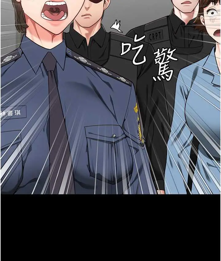 漫画《监狱女囚》第60话第95张图