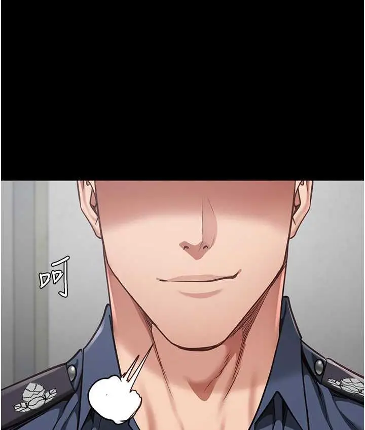 漫画《监狱女囚》第60话第96张图