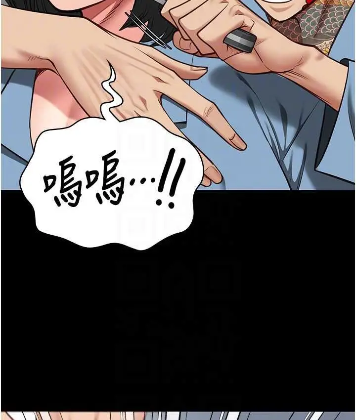 漫画《监狱女囚》第60话第99张图