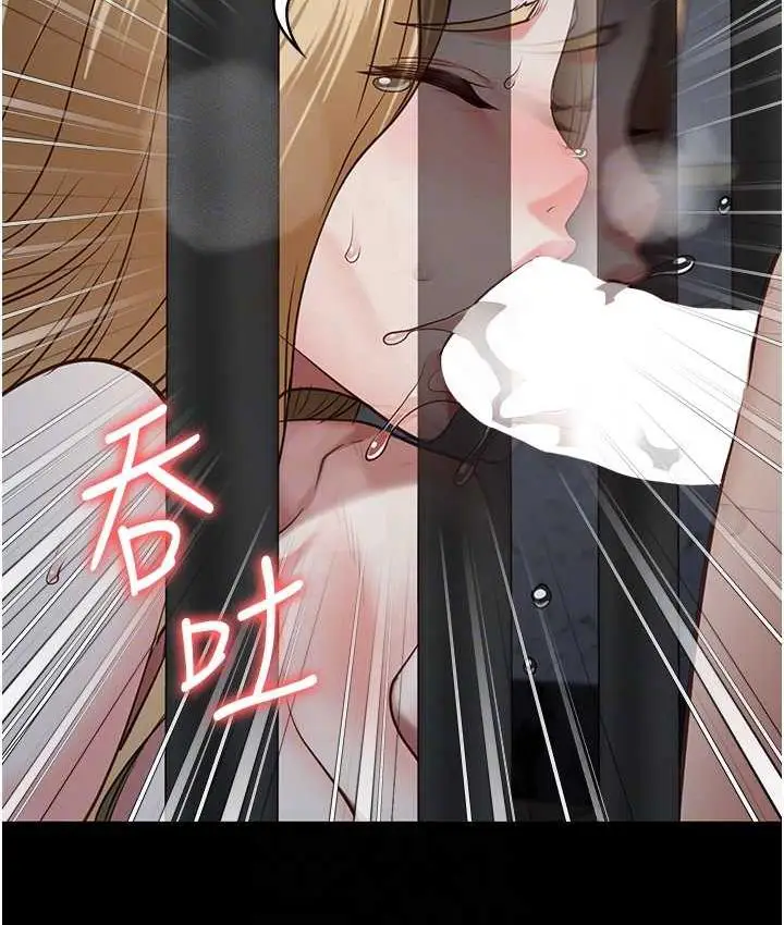 漫画《监狱女囚》第61话第102张图