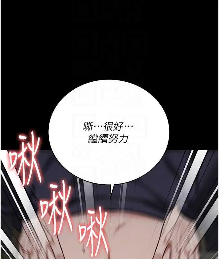 漫画《监狱女囚》第61话第103张图