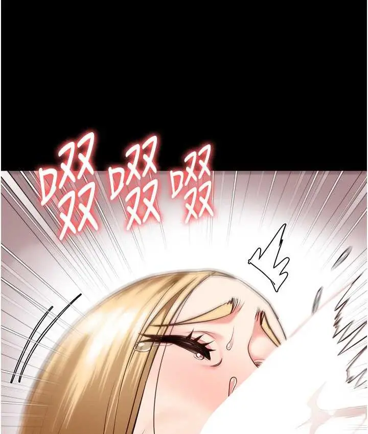 漫画《监狱女囚》第61话第106张图