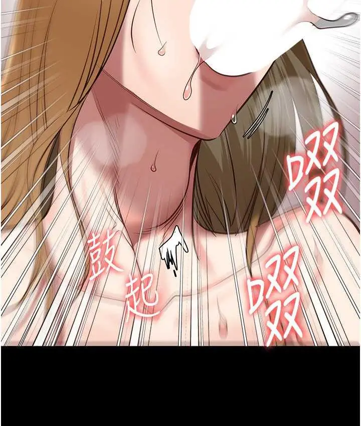 漫画《监狱女囚》第61话第107张图