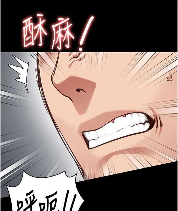 漫画《监狱女囚》第61话第109张图