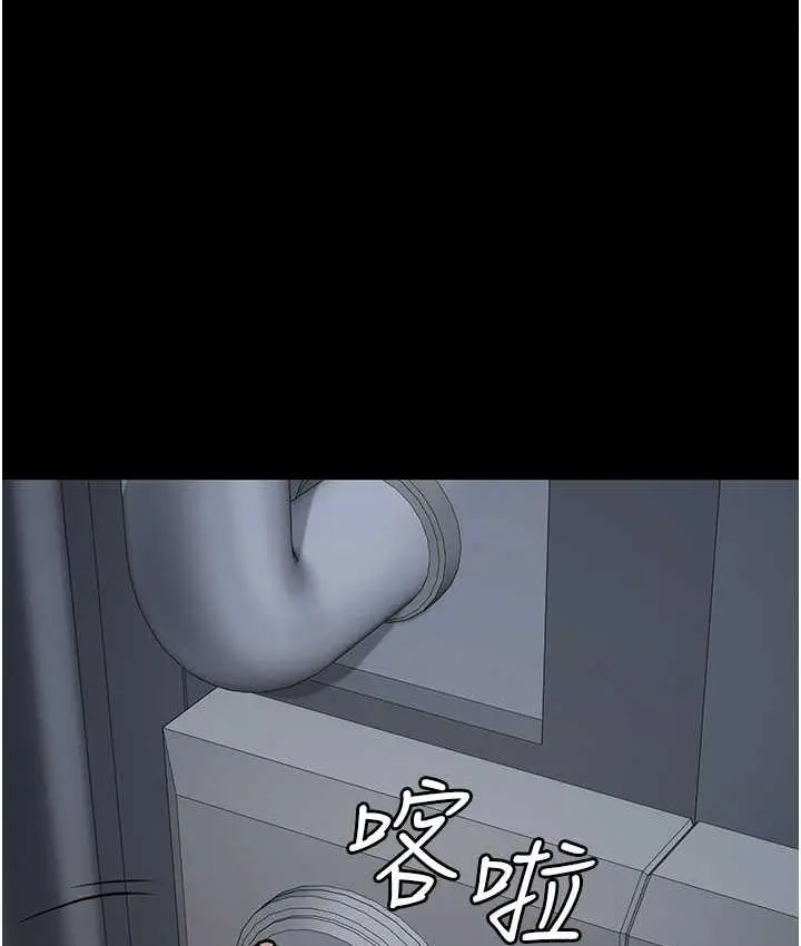 漫画《监狱女囚》第61话第11张图