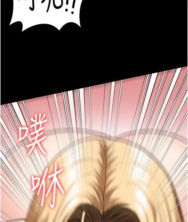 漫画《监狱女囚》第61话第110张图