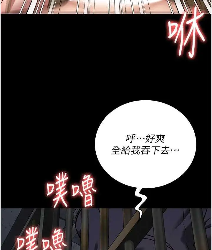 漫画《监狱女囚》第61话第112张图