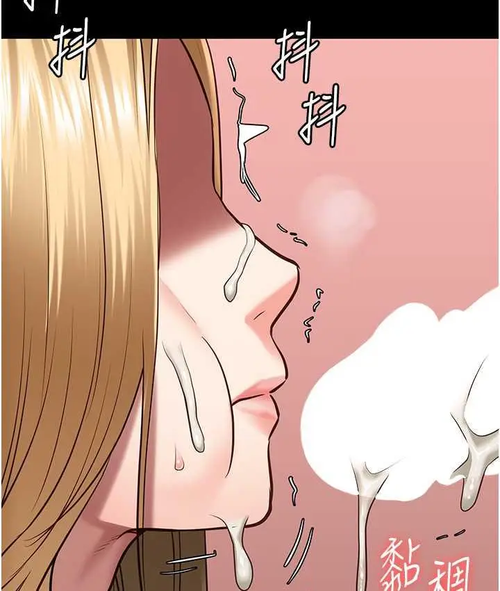 漫画《监狱女囚》第61话第115张图