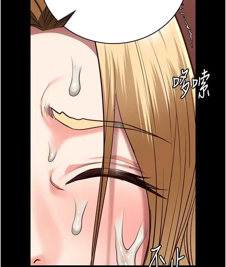 漫画《监狱女囚》第61话第117张图