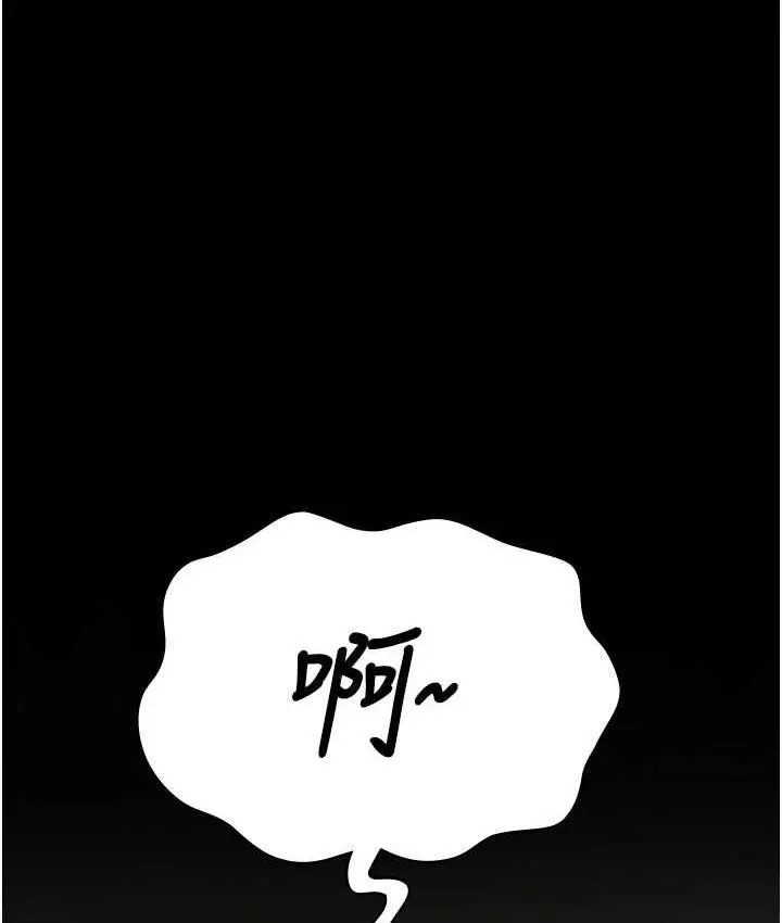 漫画《监狱女囚》第61话第119张图