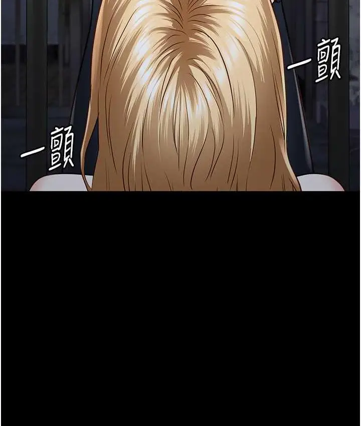 漫画《监狱女囚》第61话第123张图
