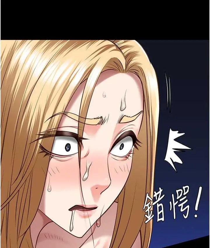 漫画《监狱女囚》第61话第124张图
