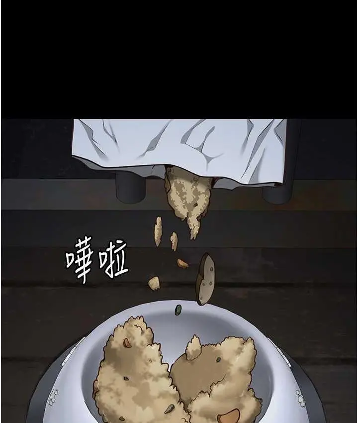漫画《监狱女囚》第61话第127张图