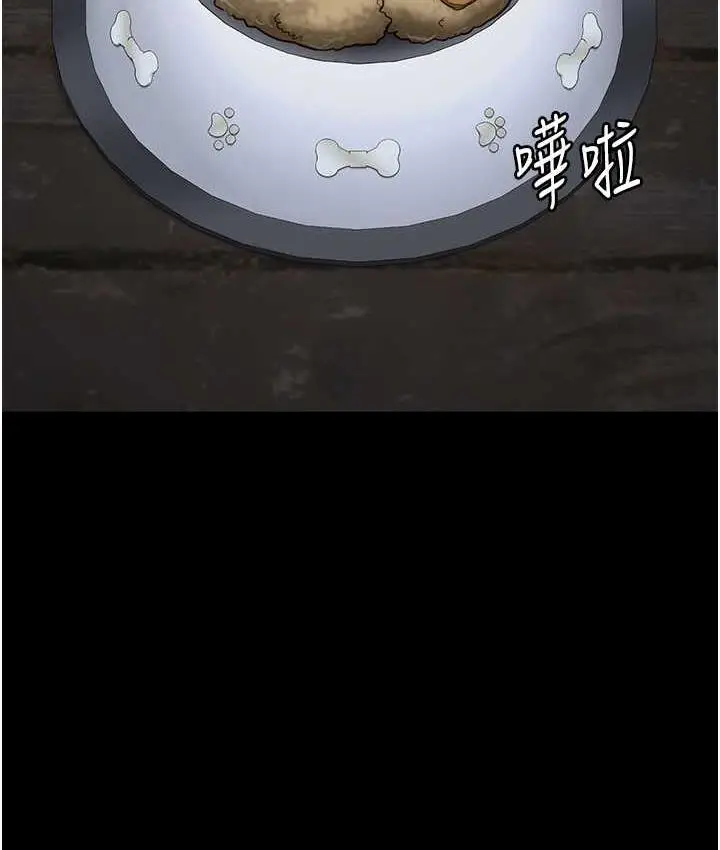 漫画《监狱女囚》第61话第128张图