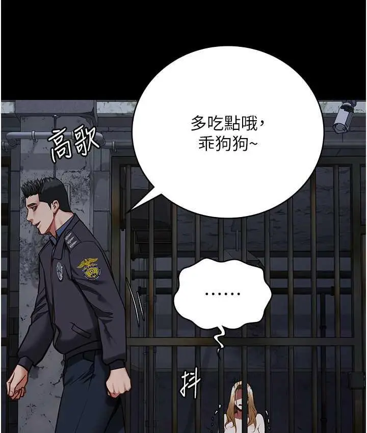 漫画《监狱女囚》第61话第129张图