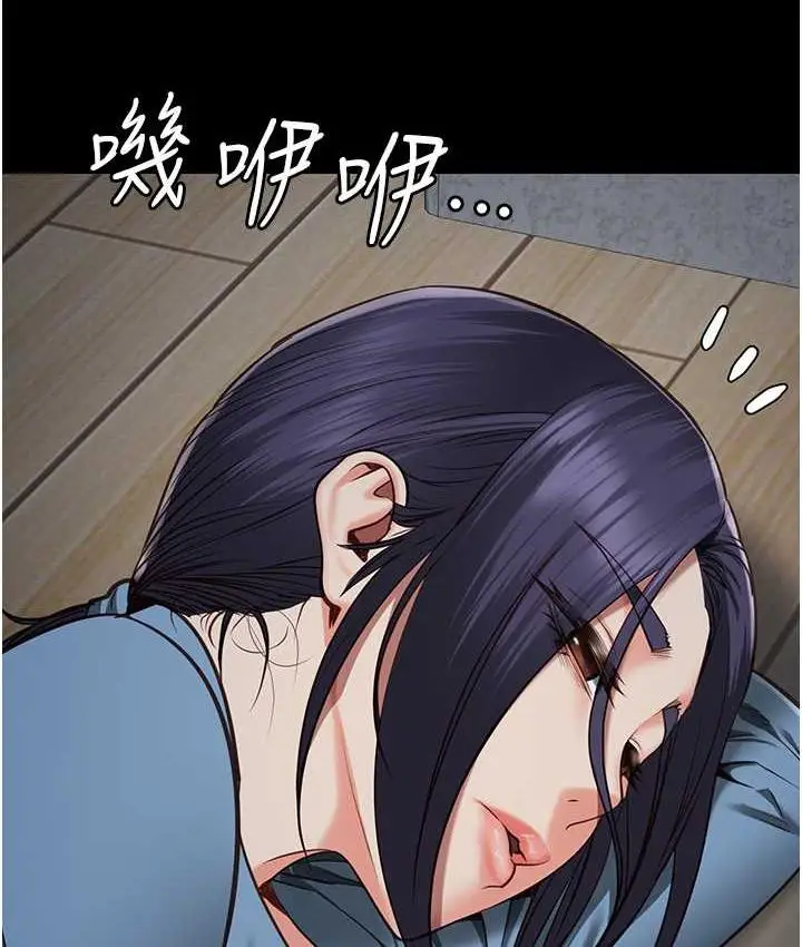 漫画《监狱女囚》第61话第13张图