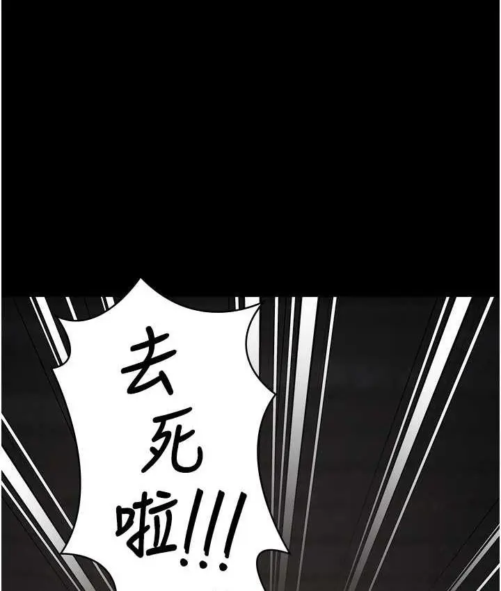 漫画《监狱女囚》第61话第135张图