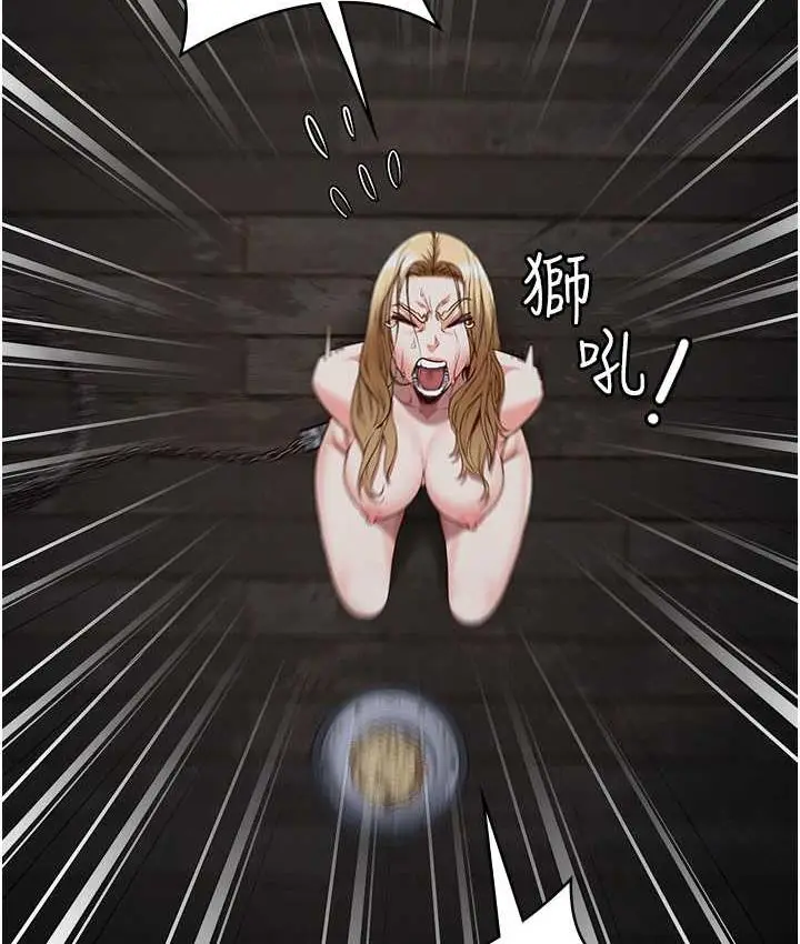 漫画《监狱女囚》第61话第136张图