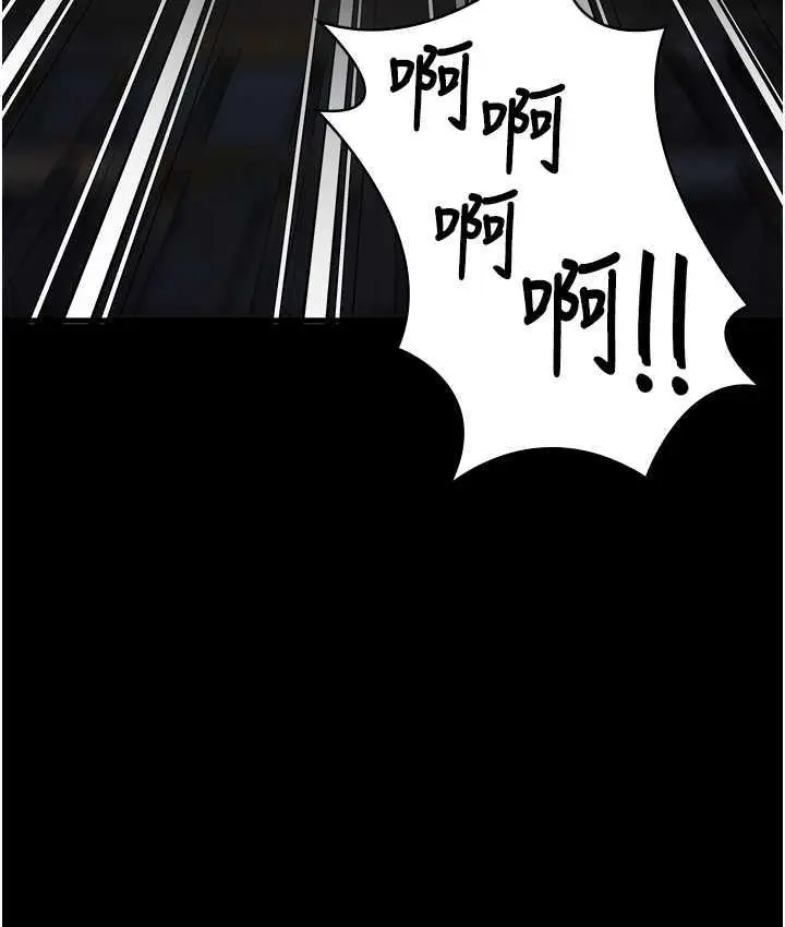 漫画《监狱女囚》第61话第137张图