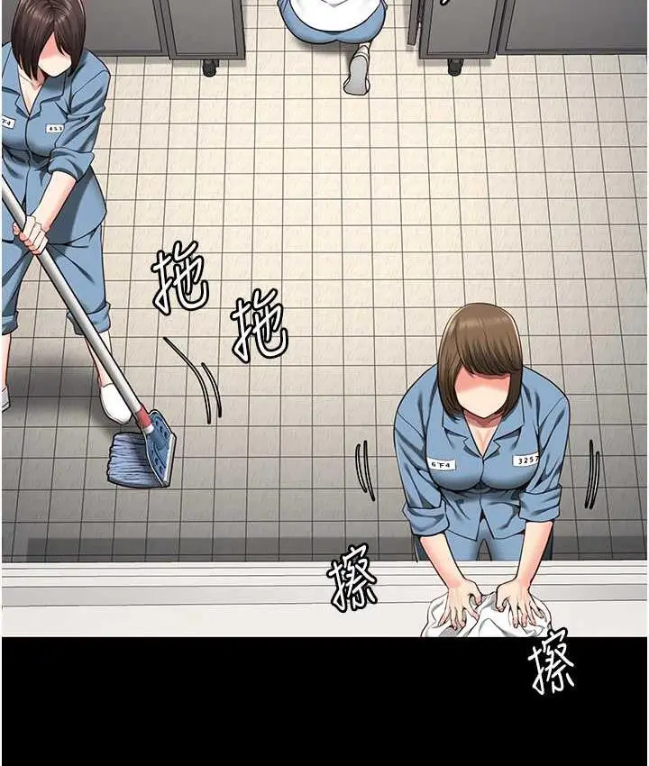 漫画《监狱女囚》第61话第143张图