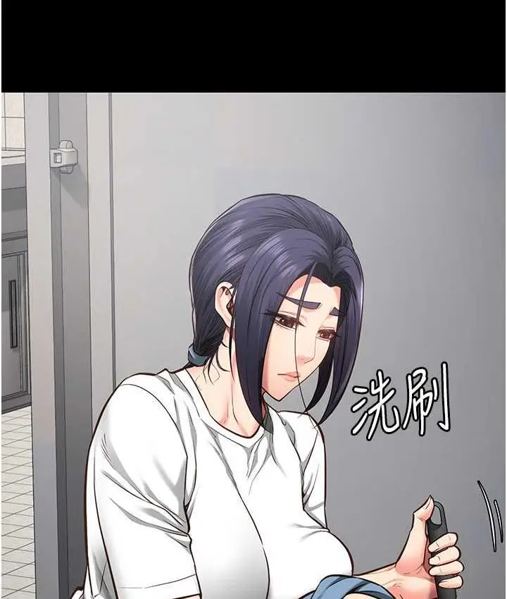 漫画《监狱女囚》第61话第145张图