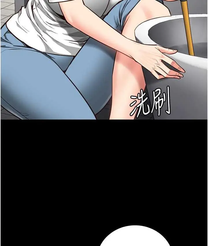 漫画《监狱女囚》第61话第146张图