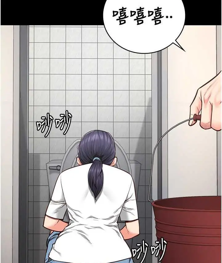 漫画《监狱女囚》第61话第147张图