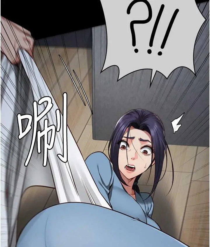 漫画《监狱女囚》第61话第15张图