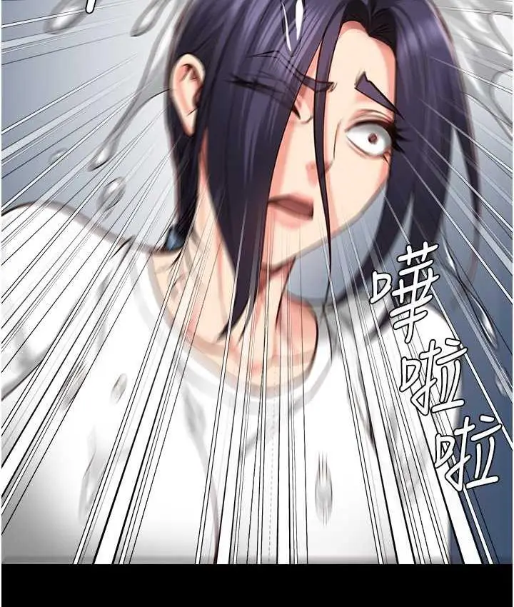 漫画《监狱女囚》第61话第150张图