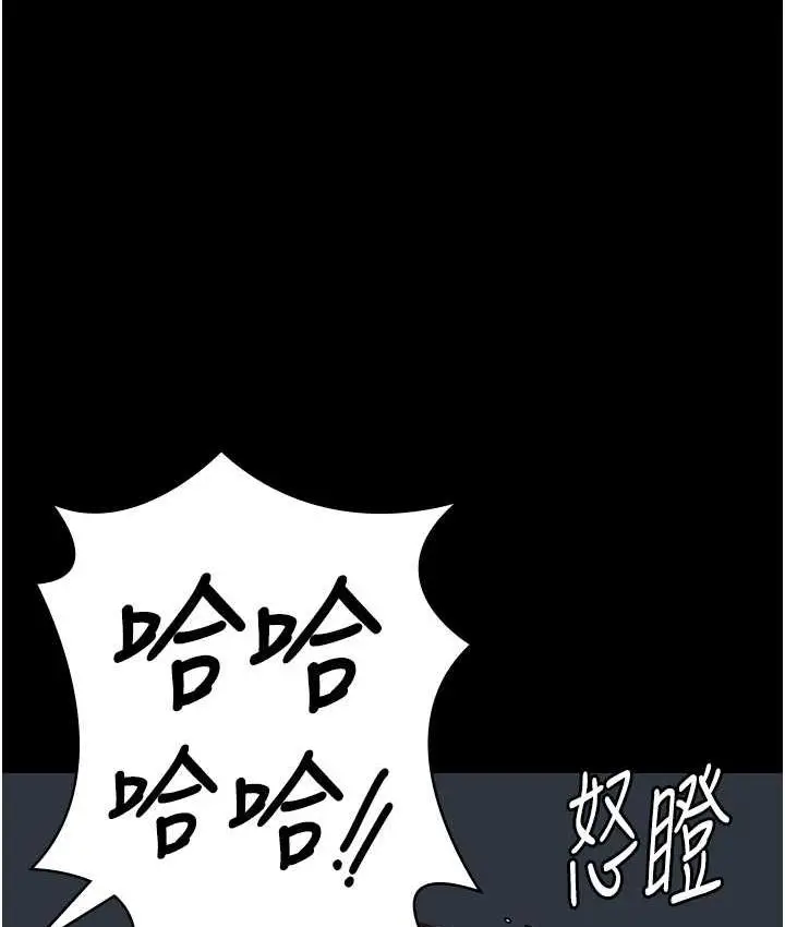 漫画《监狱女囚》第61话第151张图