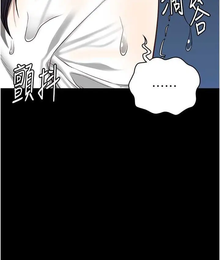 漫画《监狱女囚》第61话第153张图