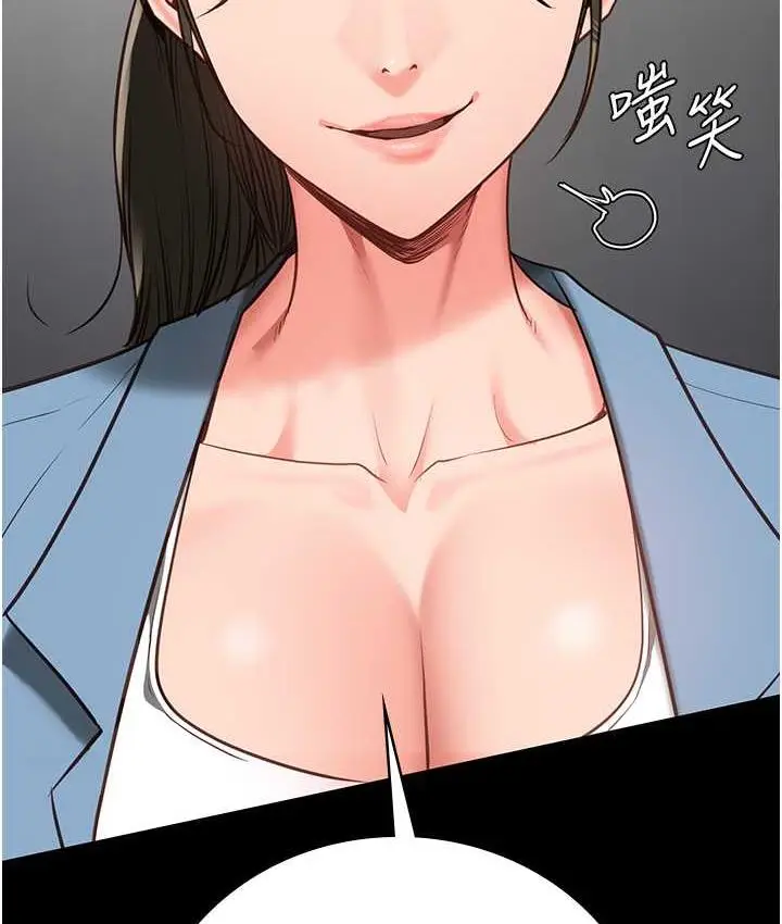 漫画《监狱女囚》第61话第157张图