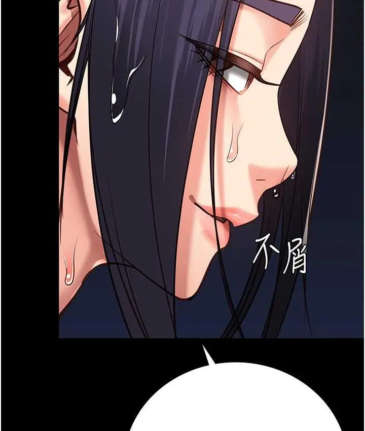 漫画《监狱女囚》第61话第165张图