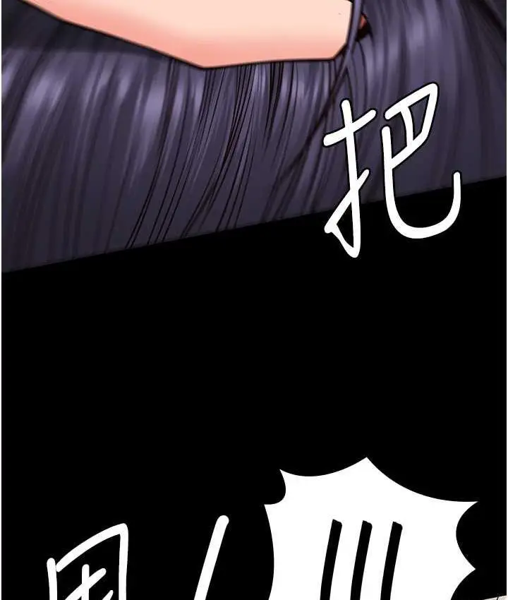 漫画《监狱女囚》第61话第169张图
